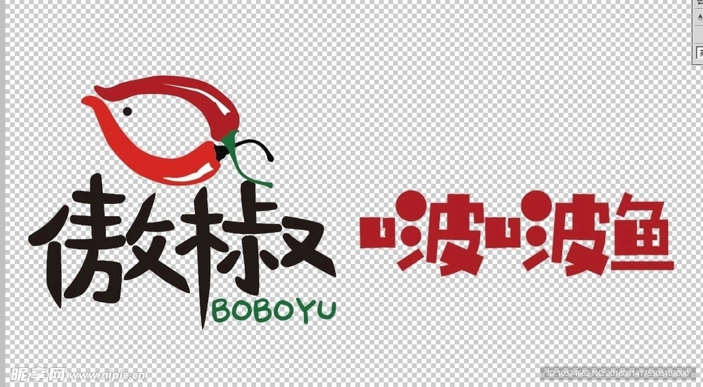 傲椒啵啵鱼