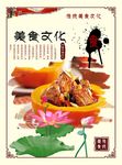 红烧排骨传统美食