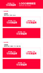 2018年天猫99品牌欢聚盛典