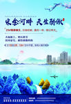 地产VI 园林 山水 江湖 插