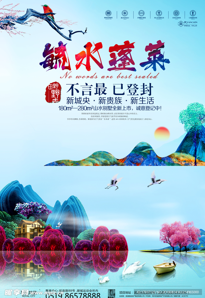 园林 山水 江湖 插画 黑金
