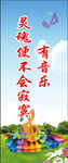 灵魂便不会寂寞