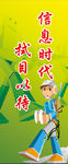 拭目以待