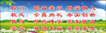 勤奋学习 踏实做人