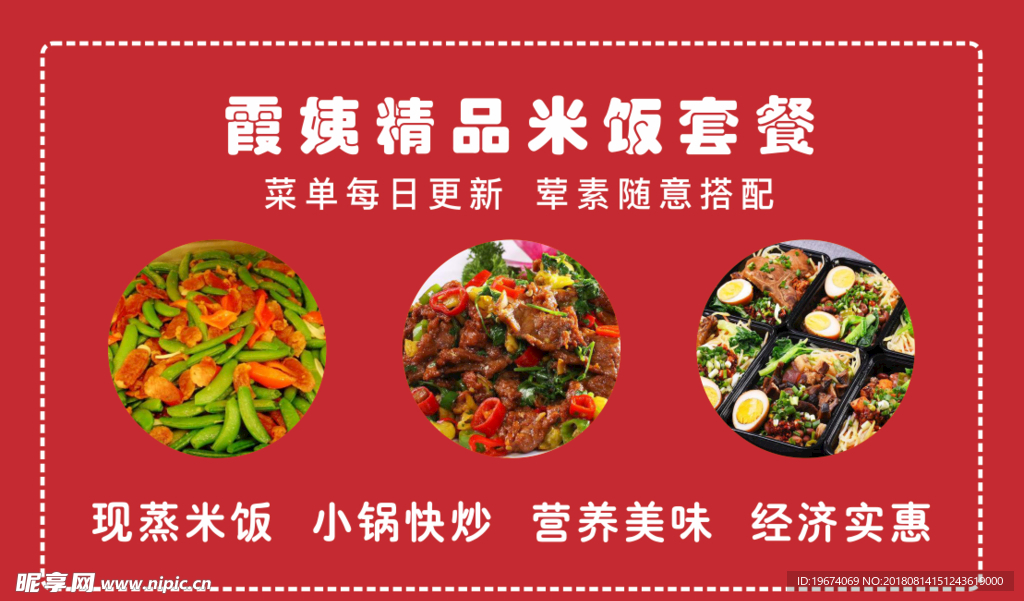 积分卡