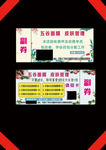 五谷面膜 皮肤管理