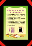 五谷面膜 皮肤管理