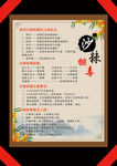 沙棘 排毒