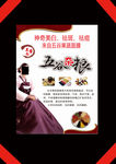 五谷面膜 皮肤管理