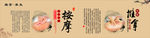 按摩