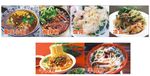 菜品灯片