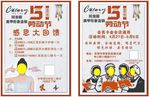 感恩大回馈