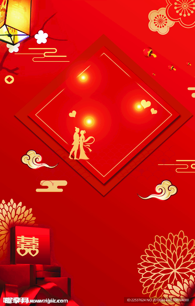 红色喜庆海报