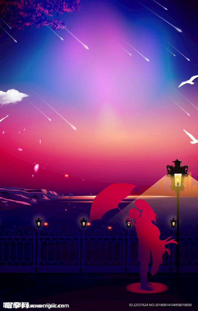 炫彩七夕背景