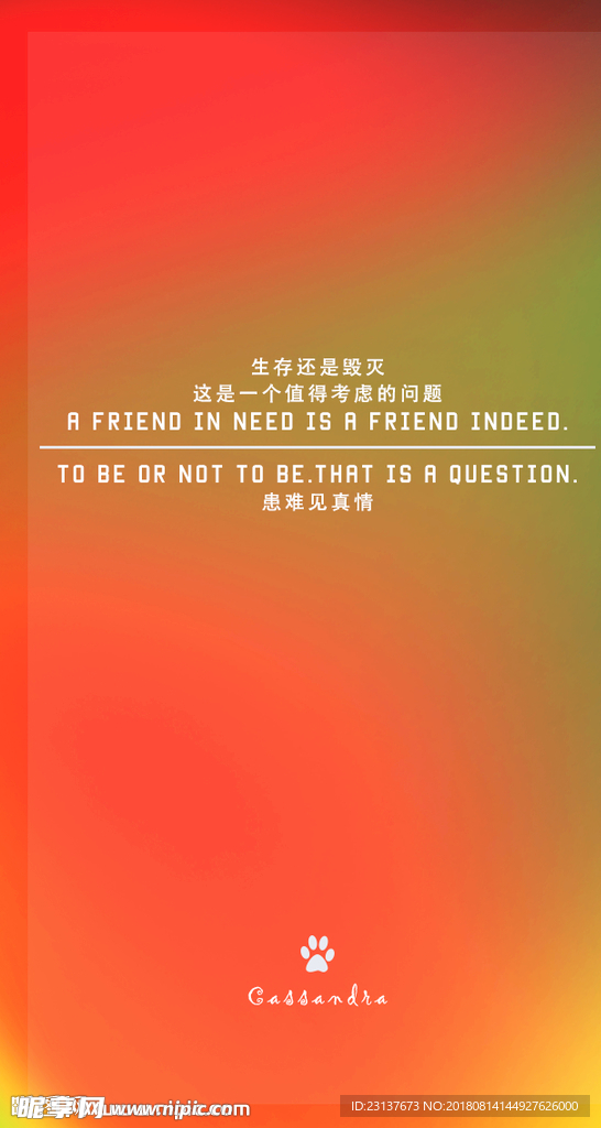 渐变色背景
