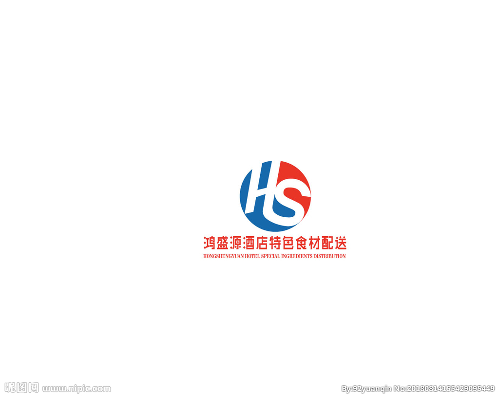 鸿盛源logo