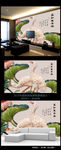 家和万事兴浮雕花卉电视背景墙