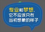 手举牌