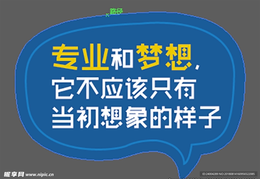 手举牌