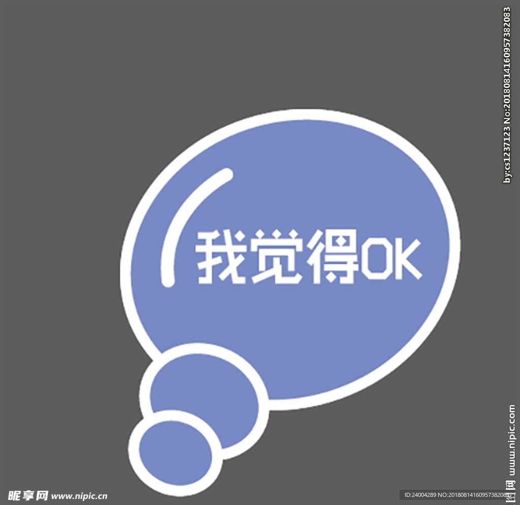 手举牌