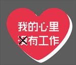 手举牌