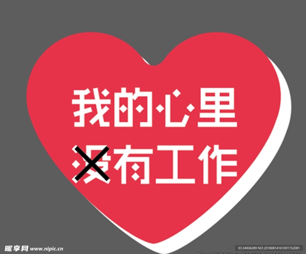 手举牌
