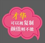 手举牌