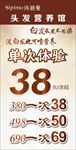 诗碧曼海报 中药海报 诗碧曼设