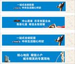 工地围挡