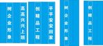 建筑标语
