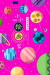 招聘 促销 创意 海报 几何