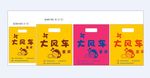 塑料袋
