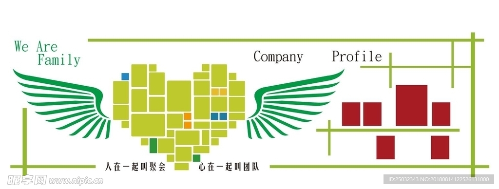 微立体企业文化墙公司形象墙照片