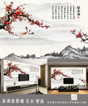 梅花颂高清电视背景墙装饰画