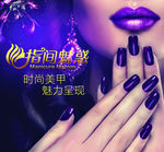 美甲