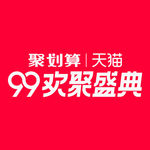 99欢聚盛典