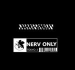 nerv周边复刻