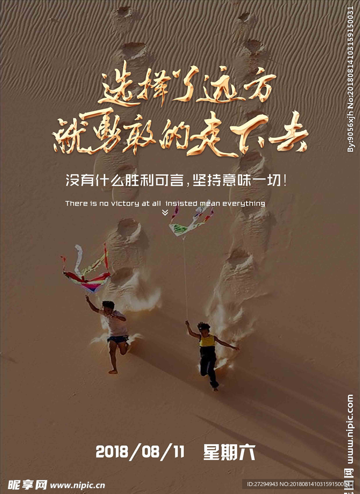 早安