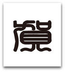 矢量卡通图案