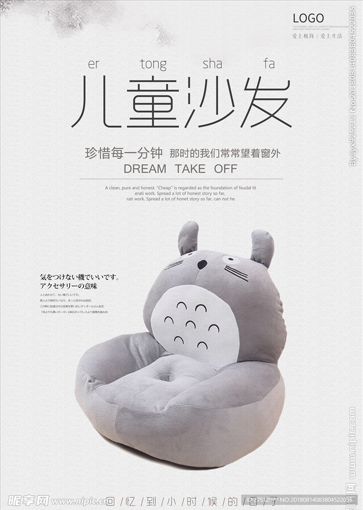 沙发