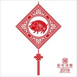 猪年剪纸