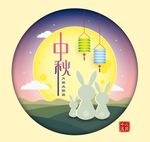 矢量中秋节温馨插画