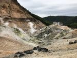 北海道登别地狱谷远眺