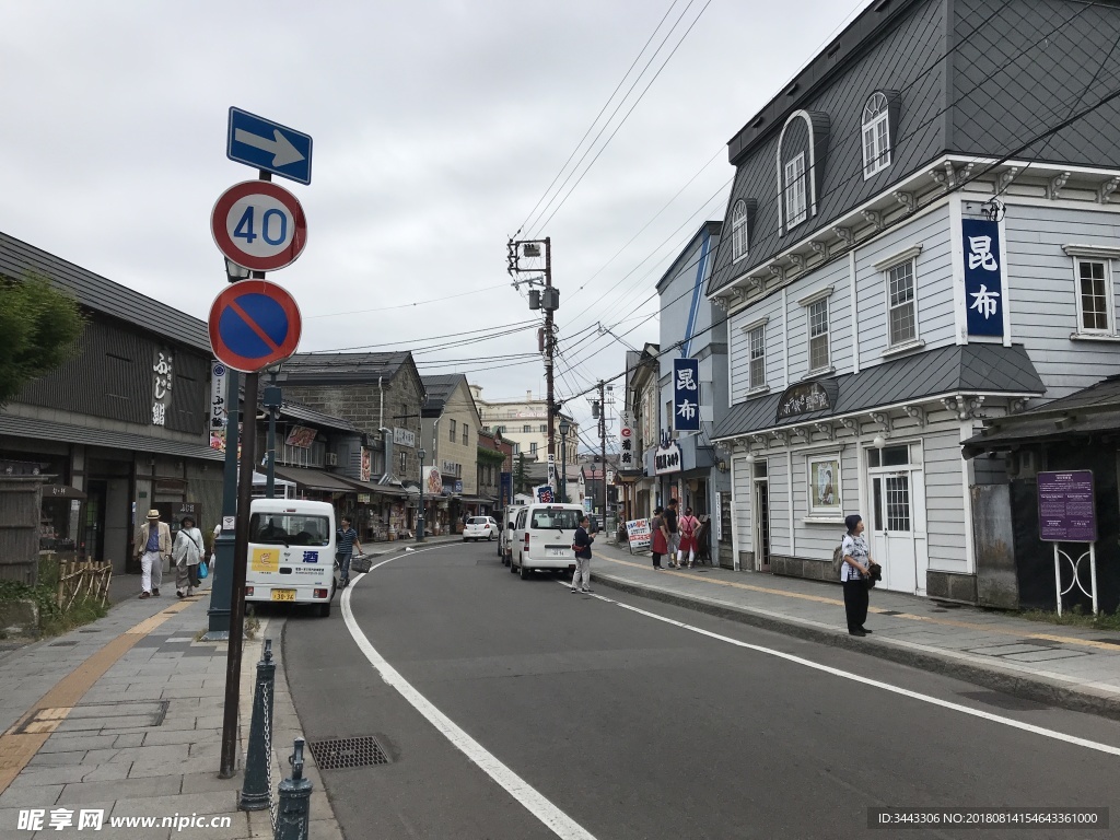 北海道小樽街道景色