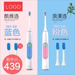 简约风生活电器电动牙刷主图