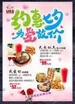 约会七夕