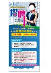 通信公司展架