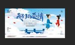 我们的爱情