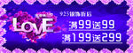 七夕情人节海报宣传单爱心紫色展