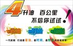 车顶牌